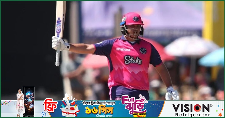 আইপিএলে দল পেলেন দক্ষিণ আফ্রিকার ১৯ বছর বয়সী ক্রিকেটার